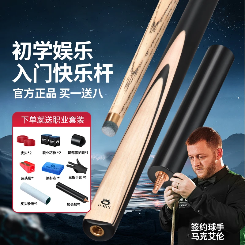 奥秘冰刃新手暴击神器