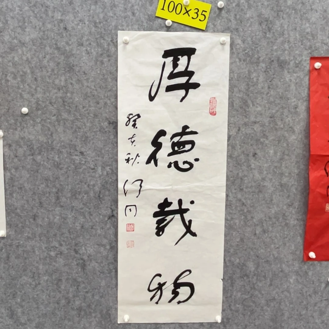 书法书法精品一副
