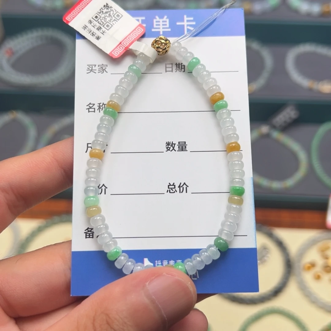 翡翠未镶嵌手链缅甸A货翡翠手串k4.5 A20