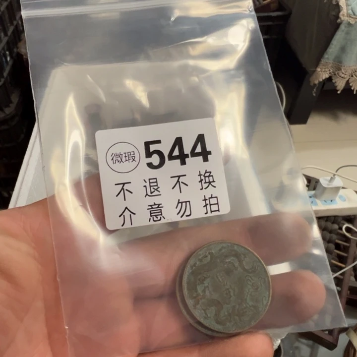 腾***青流年511看好下单不退不换不