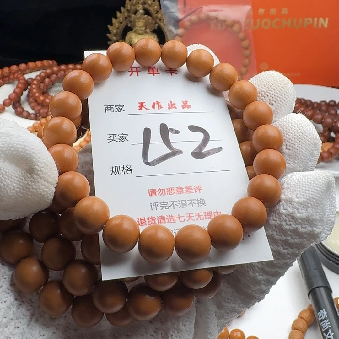 猴头核桃吊坠152号111111111