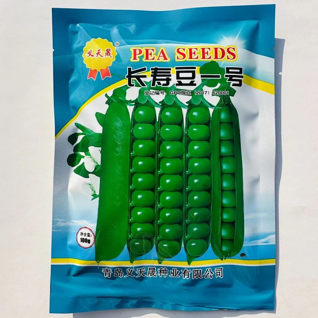 长寿豆一号豌豆种子甜脆青豆长寿仁豌豆种大粒高产抗病甜豌豆种子