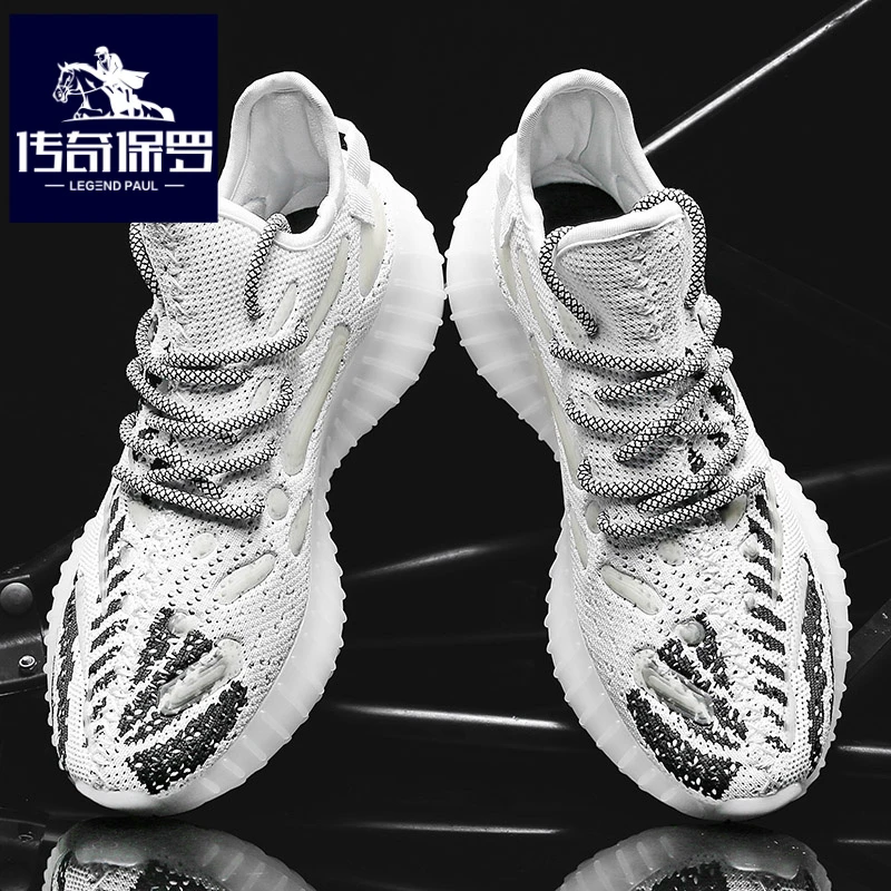 传奇保罗正版男鞋冬季网面飞织椰子运动鞋男生休闲跑步老爹鞋秋季