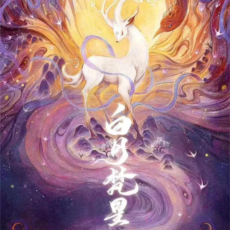 【浮浮】谷圈《白月梵星》艺彩动漫系列收藏吧唧徽章