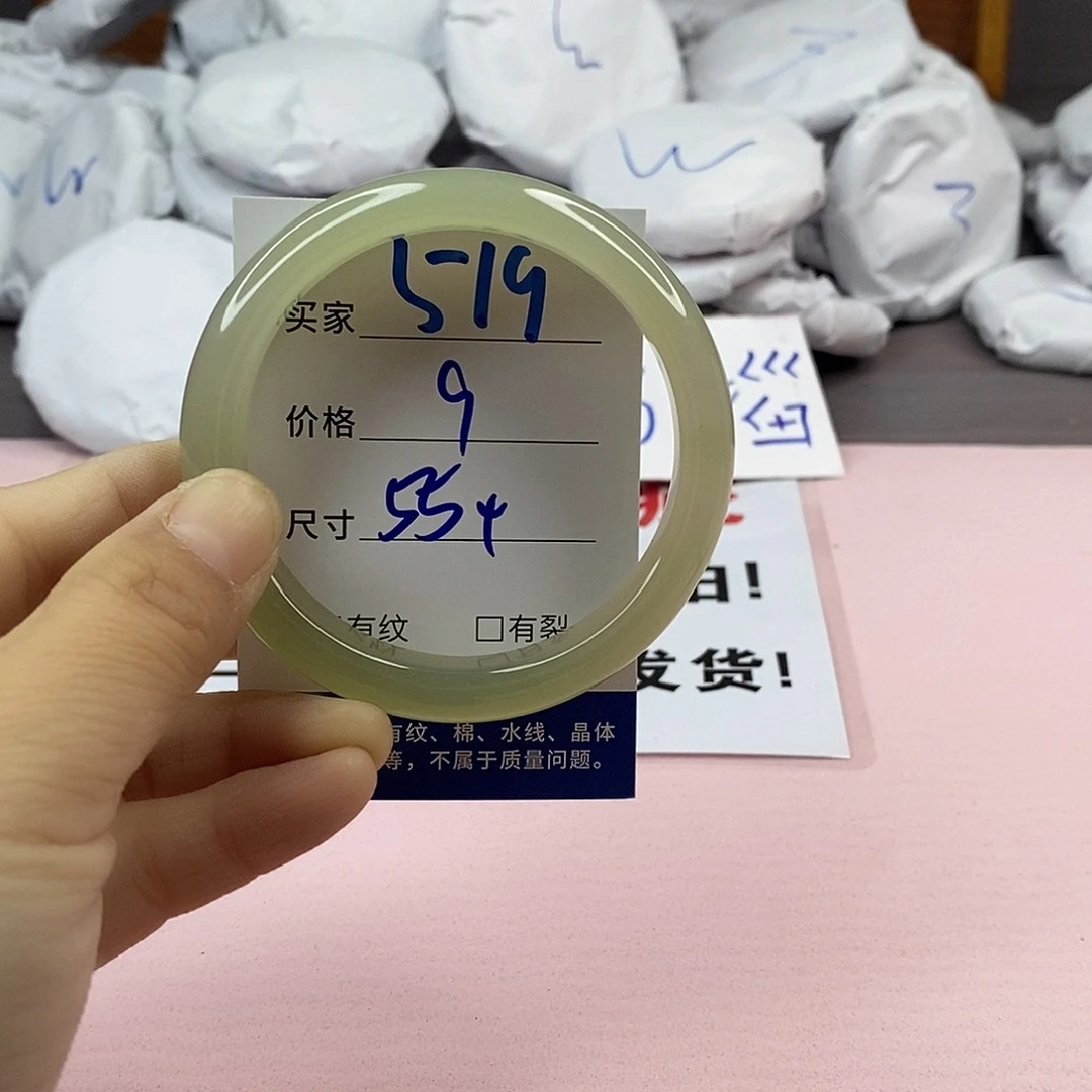 玛瑙/玉髓手镯未镶嵌519