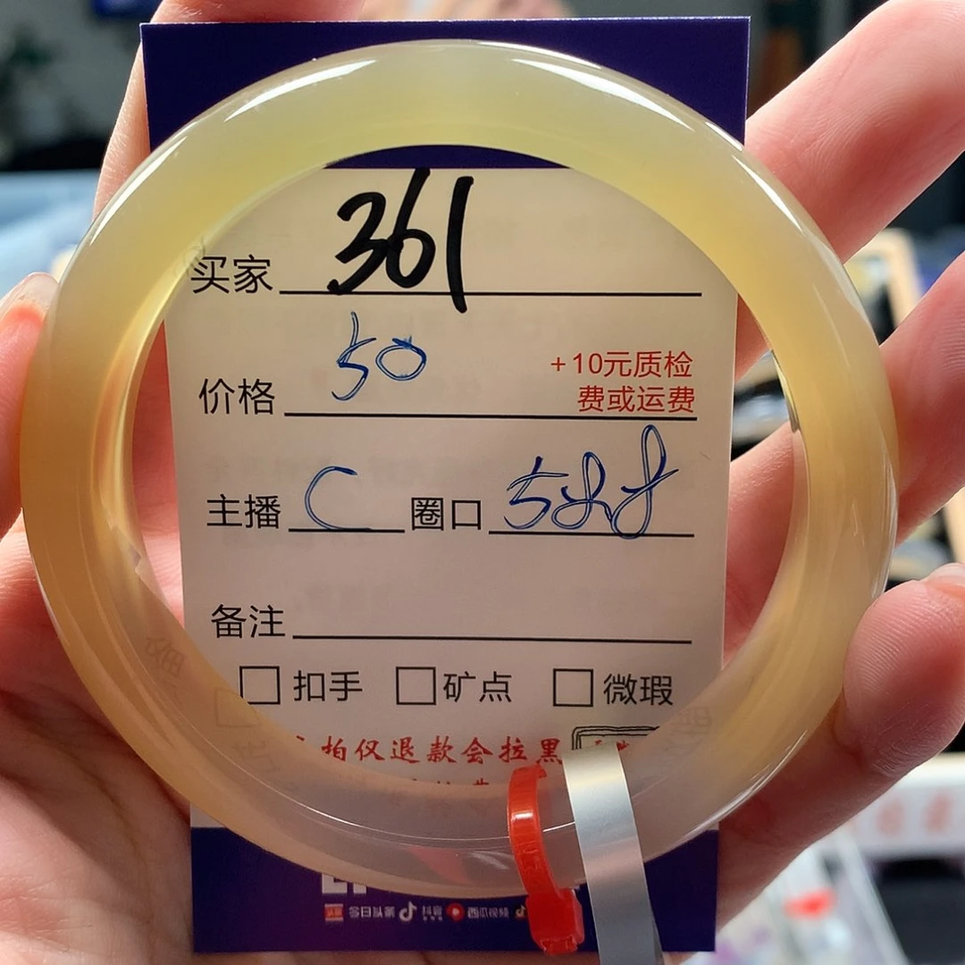 玛瑙/玉髓手镯未镶嵌