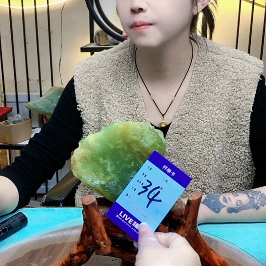 【闪购商品】未镶嵌蛇纹石玉原石晴**李