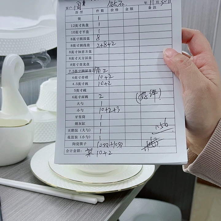 景德镇高端骨瓷餐具