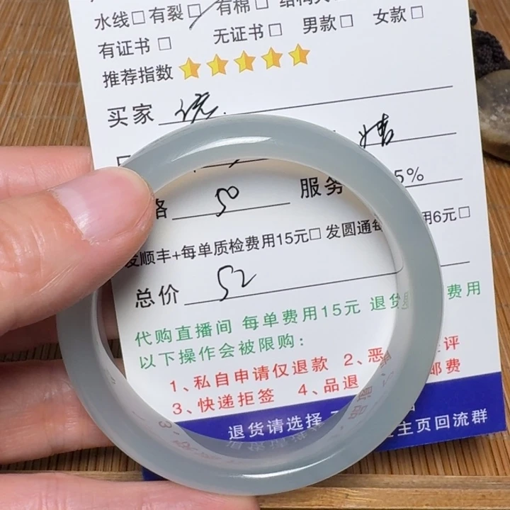 许***诺手镯玛瑙/玉髓未镶嵌