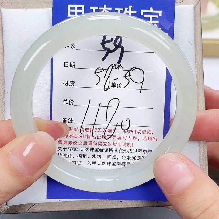 和田玉手镯未镶嵌