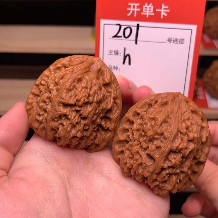 核桃42南疆石201号