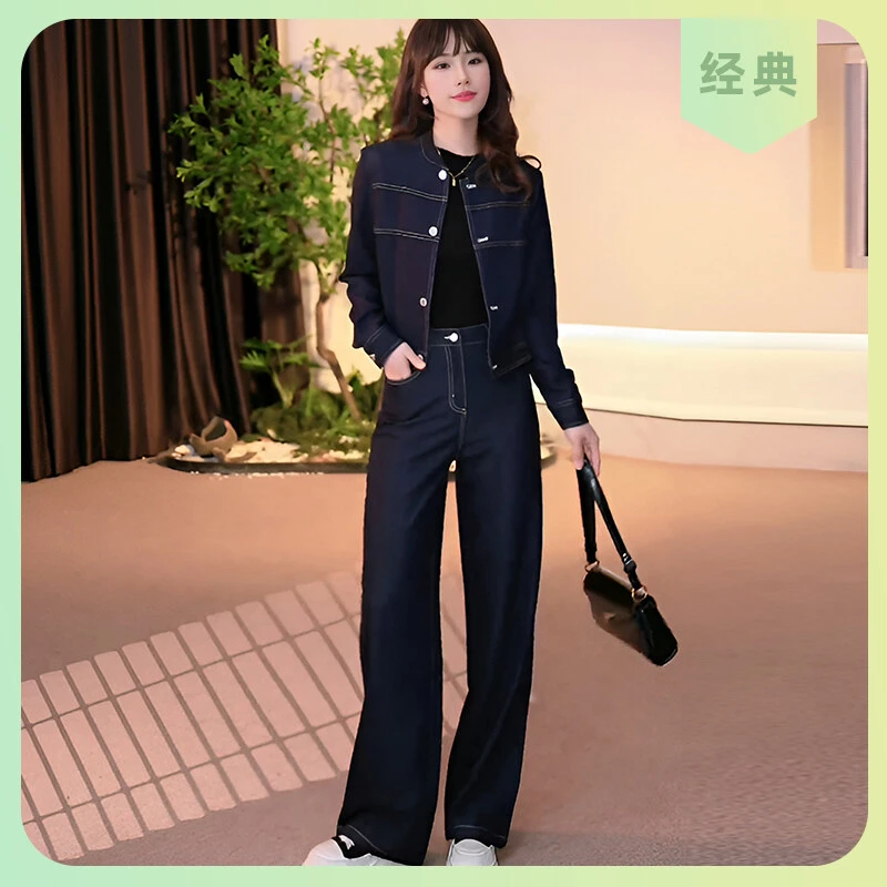 时尚短款显瘦两件套高级感宽松洋气轻奢阔腿裤外套女套装春秋新款