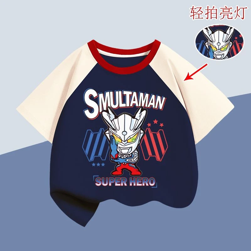 男童纯棉短袖t恤夏季新品奥特曼衣服轻拍亮灯宝宝帅气薄款上衣ins