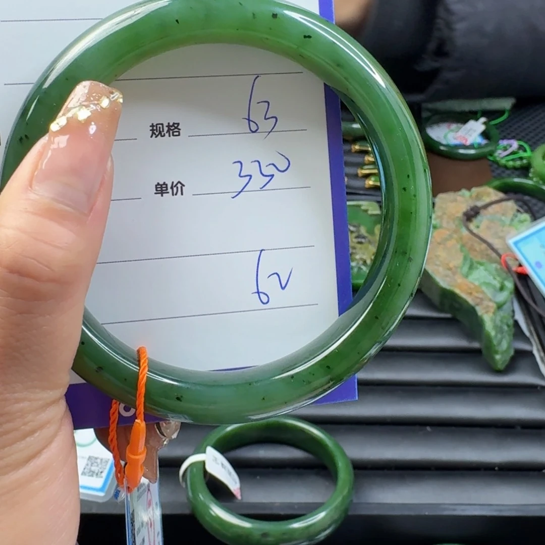 和田玉（碧玉）手镯未镶嵌