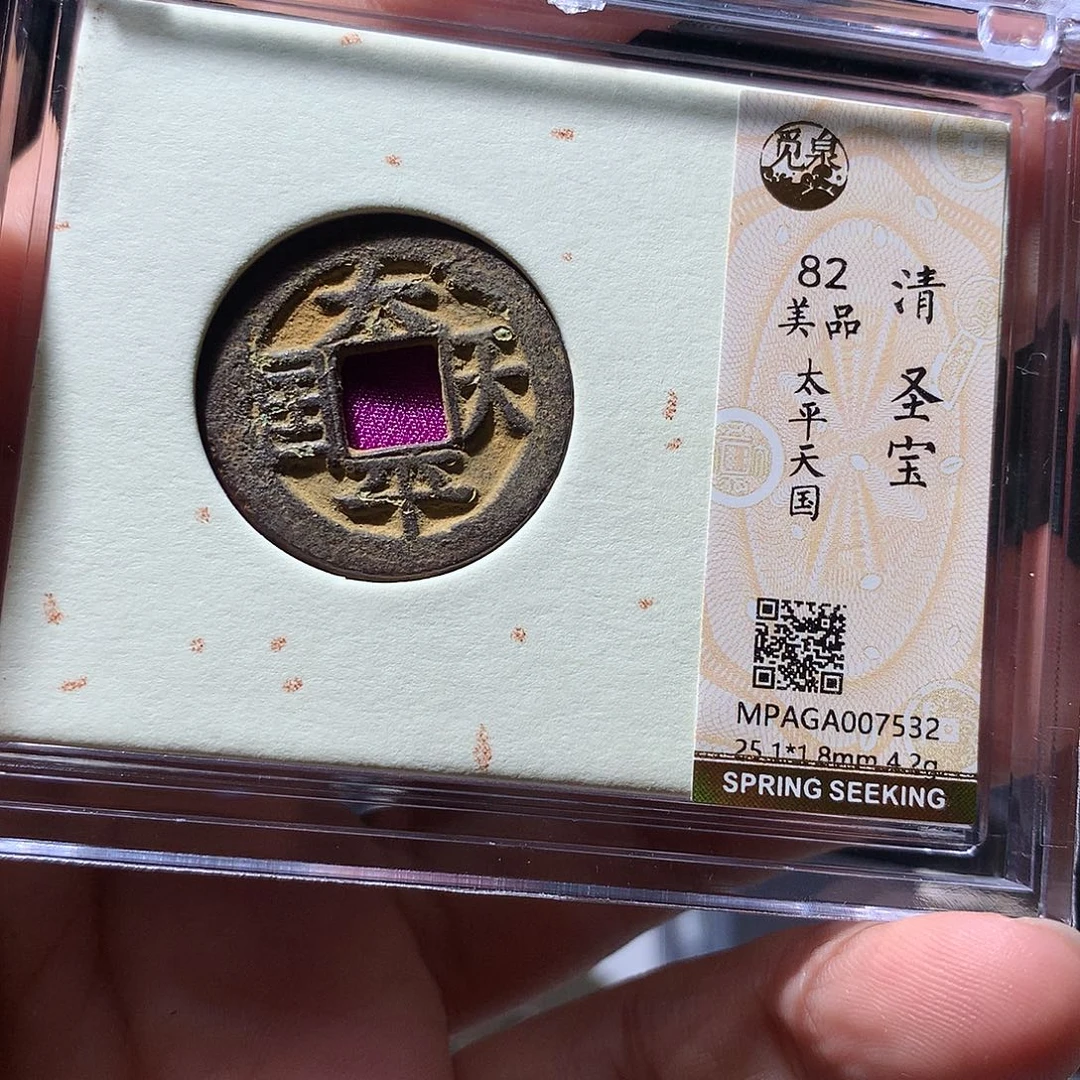 金属QY。钱钱钱钱钱7532
