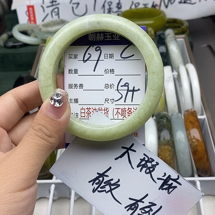 蛇纹石玉未镶嵌手链