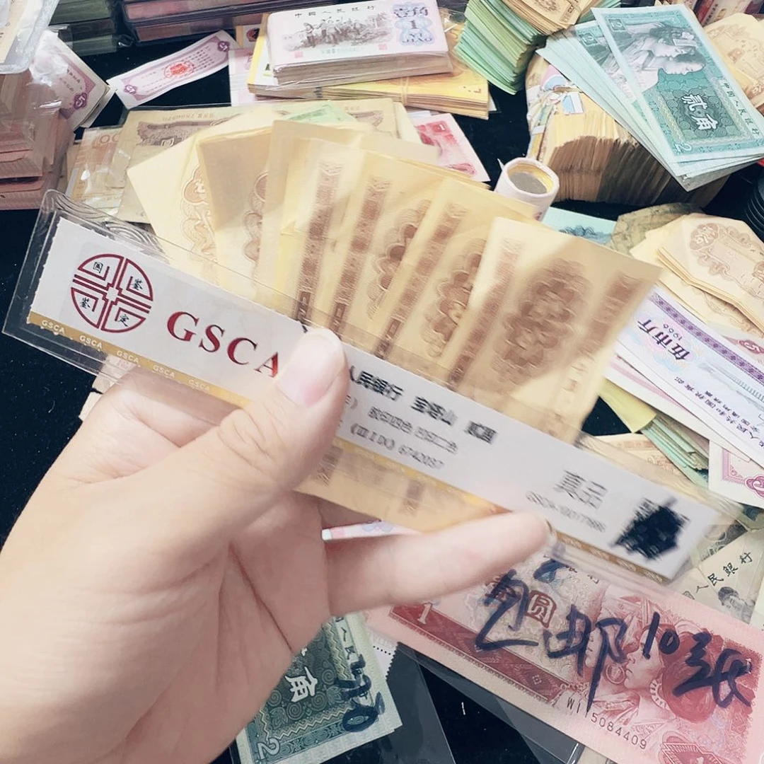法定货币流通旧票包邮 20张 1分
