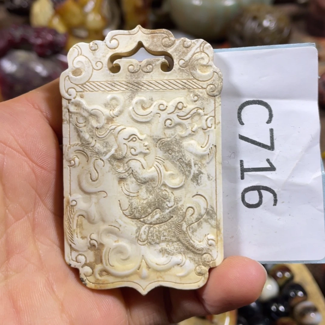 和田玉吊坠(不含链)未镶嵌