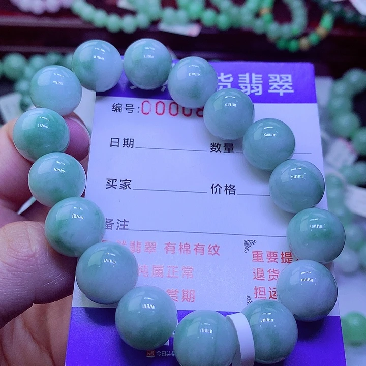 【闪购商品】毛衣链未镶嵌翡翠