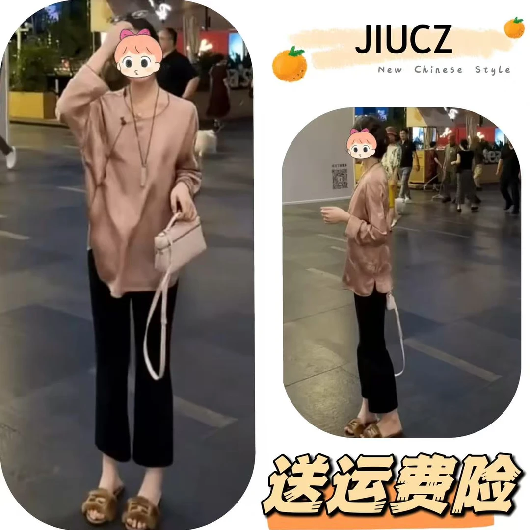2025夏季新款新中式时尚洋气复古中国风气质两件套U0539