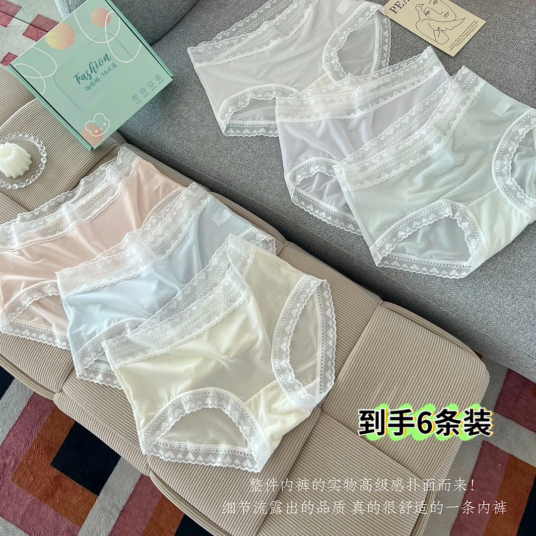 【到手6条】7A桑蚕丝女士泡芙软糯无痕轻薄透气面膜裤舒适三角裤夏Z