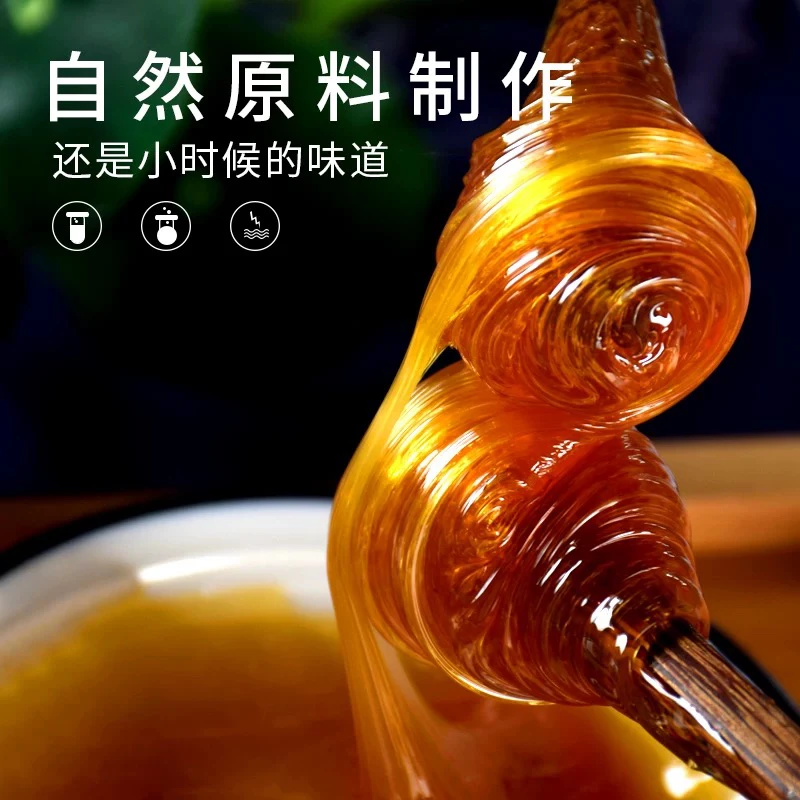 传统手工麦芽糖浆怀旧零食搅搅糖饴糖烘焙原料