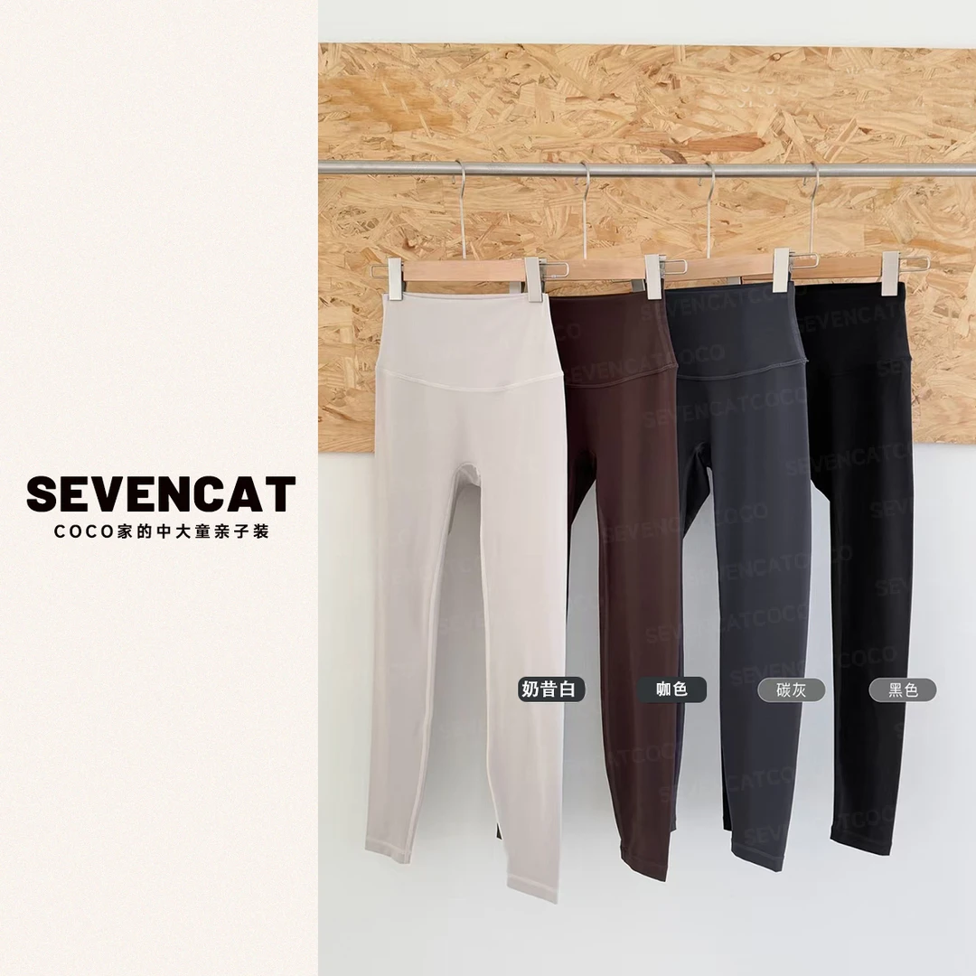 【可妈定制春款】修身显瘦瑜伽裤外传打底裤中大童亲子