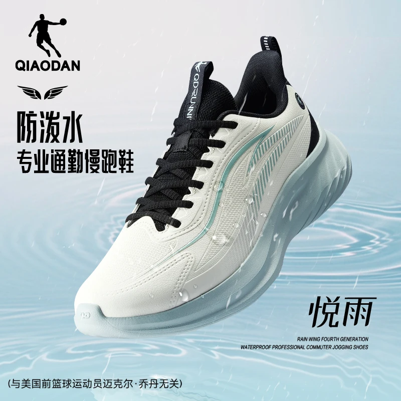 悦雨|乔丹皮面绒里跑步鞋情侣休闲2025秋季减震软底运动鞋跑鞋
