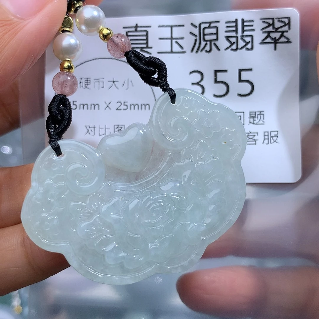 翡翠未镶嵌颈饰355。