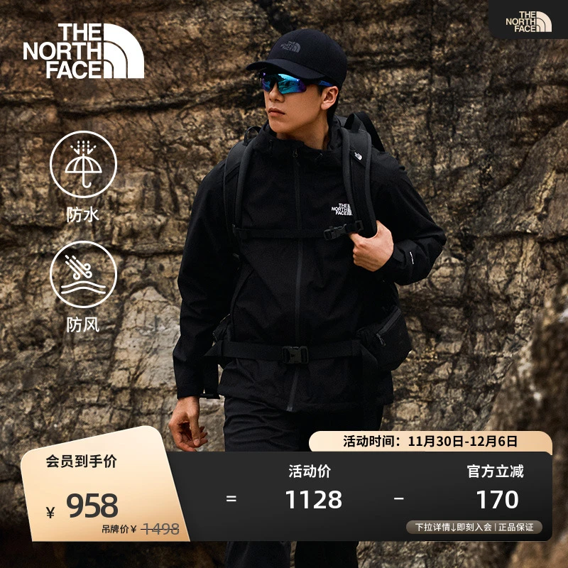 北面男防水硬壳冲锋衣户外流光风防风徒步外套TheNorthFace|8GQ6