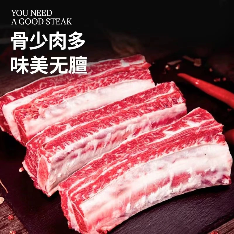【牛排骨】新鲜原切牛排骨5斤红烧清炖煲汤烧烤食材牛仔骨牛肋排