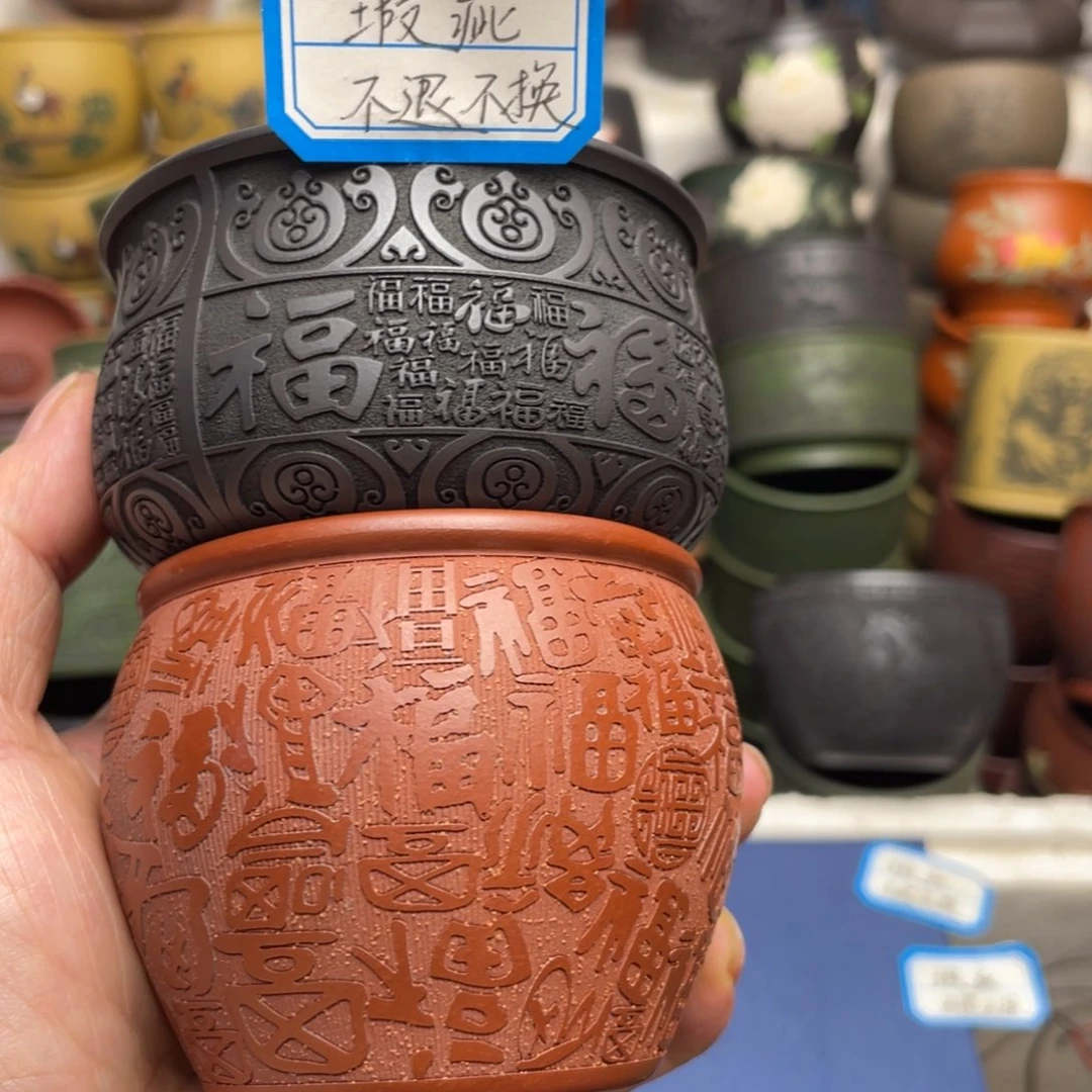 瑕疵处理 不退不换