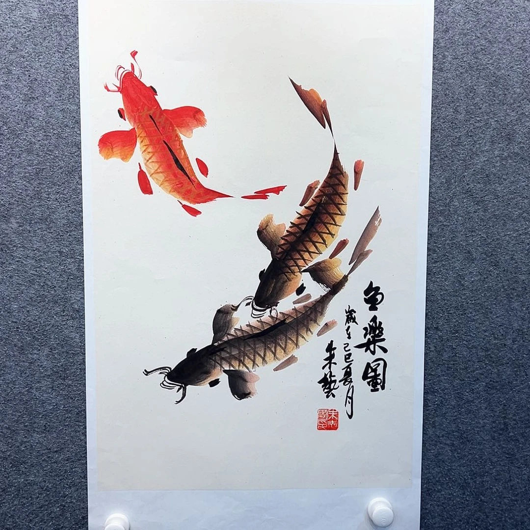 国画知鱼之乐纯手绘