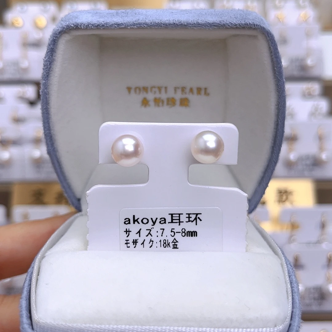 18K金镶嵌耳饰海水珍珠