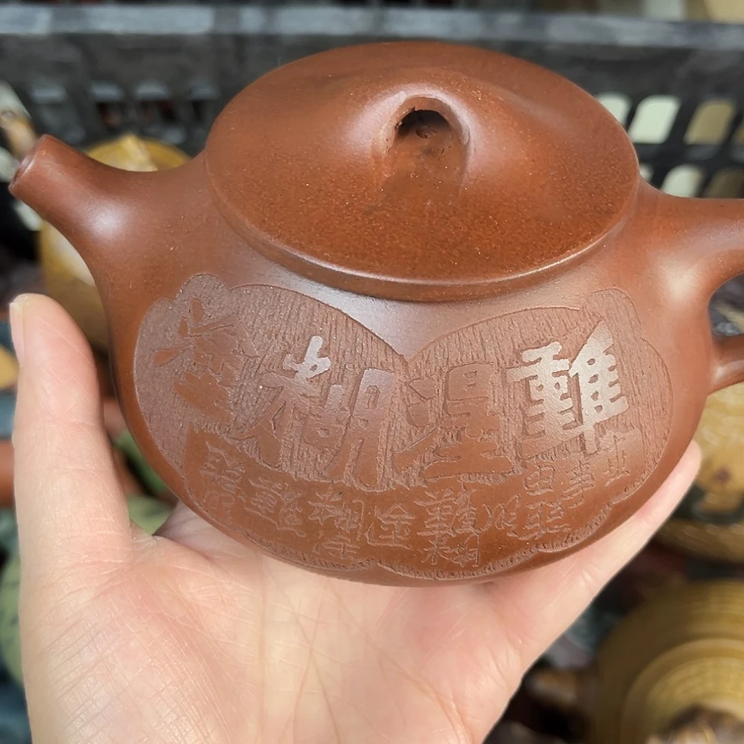 紫砂茶壶紫砂壶泡茶400