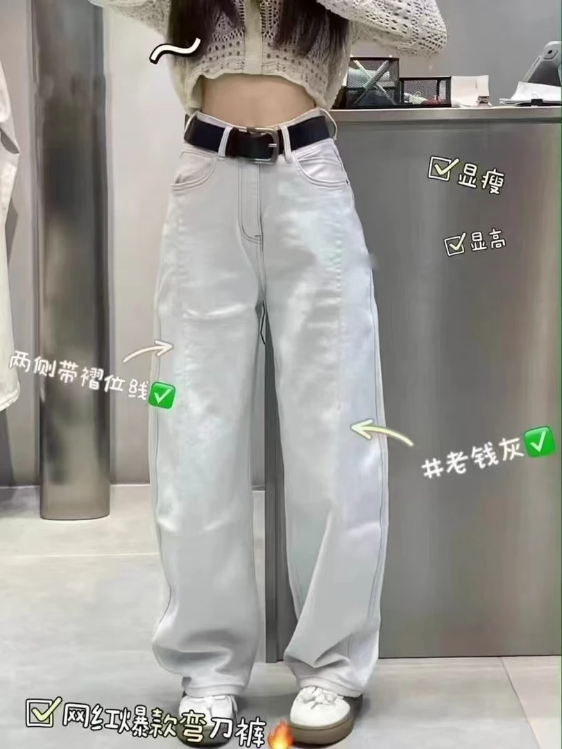 新款春季弯刀牛仔裤休闲百搭浅色牛仔裤时尚潮流弯刀裤显高显瘦