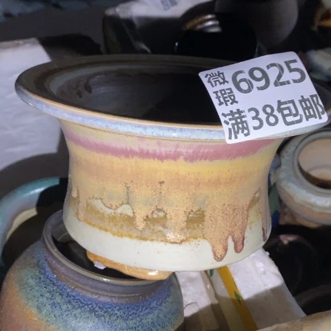 罐6925微瑕38包邮景德镇陶瓷