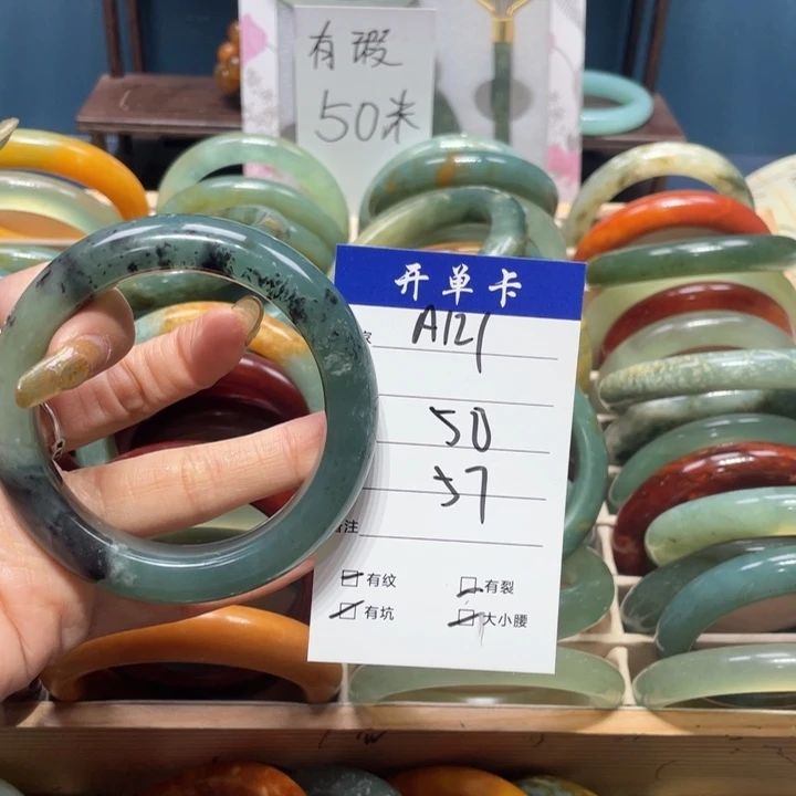 蛇纹石玉手镯未镶嵌格*