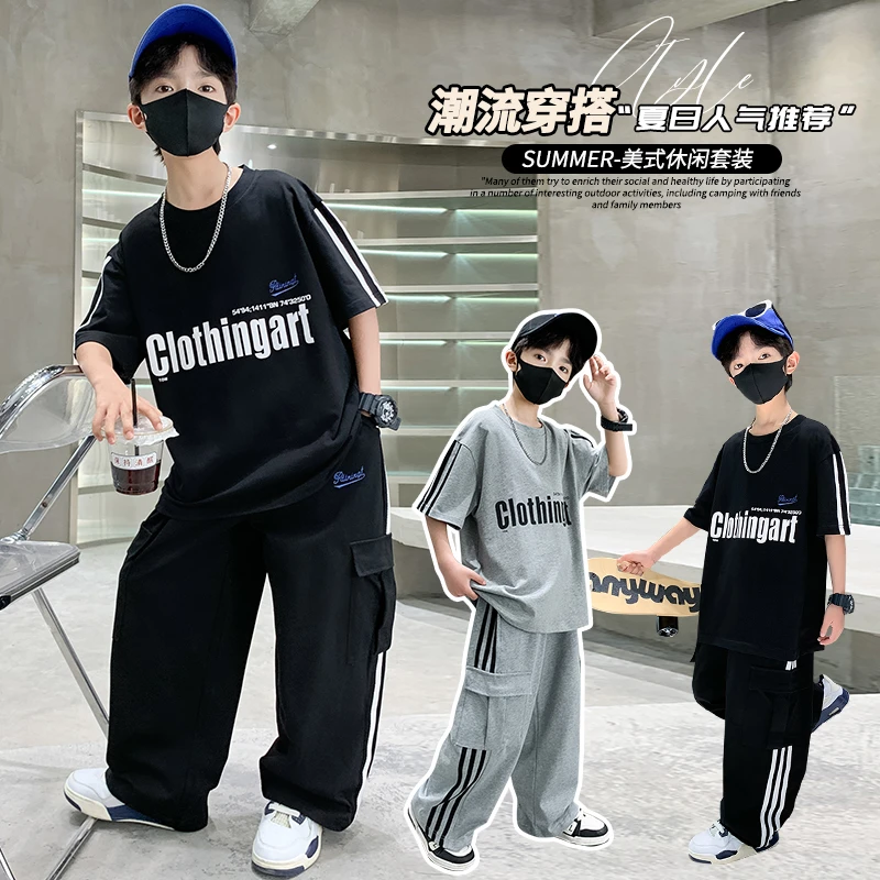 儿童装男童夏装套装2025新款中大童夏季男孩帅气时髦短袖T恤潮酷t