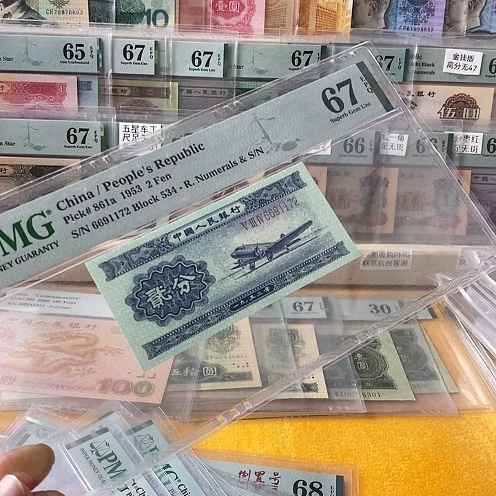 二版长号高分无4尾1172