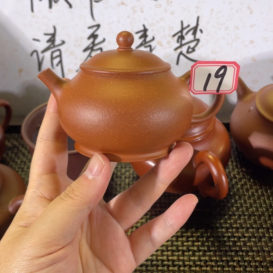 *****茶壶紫砂应容微瑕