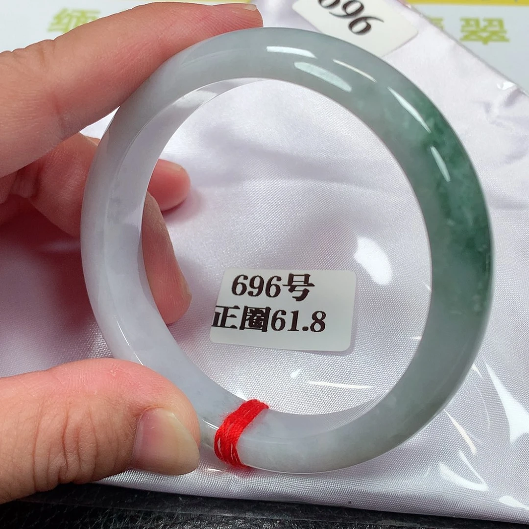 【闪购商品】未镶嵌手镯翡翠696号61.8圈口