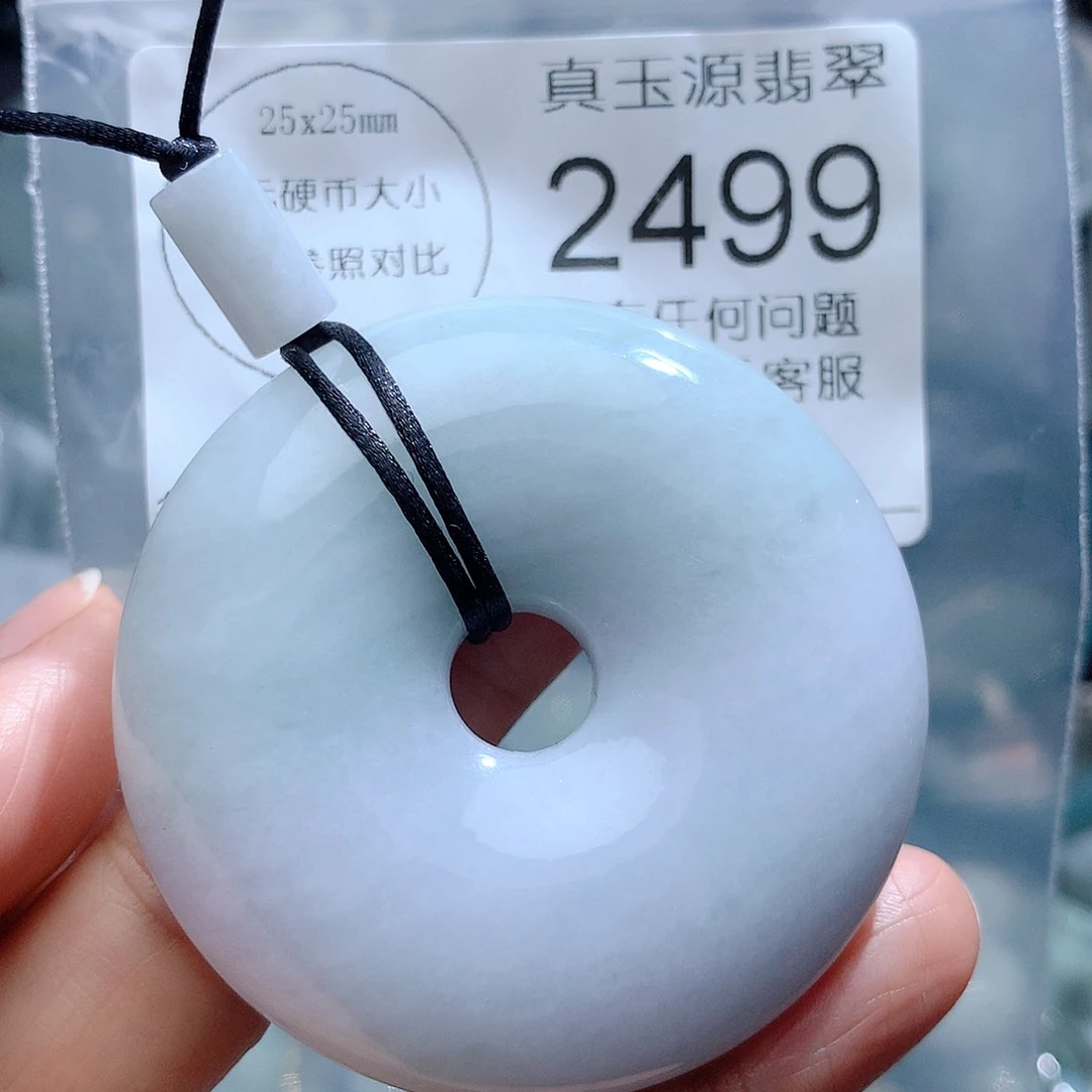 翡翠颈饰未镶嵌2499。