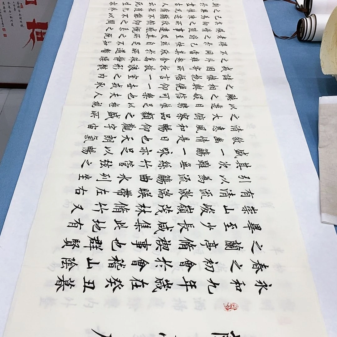 书法兰亭序180×48…………