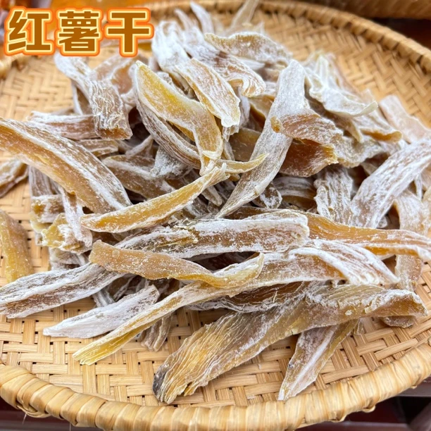 红薯干小边条红薯干怀旧零食自然晾晒红薯干软糯边角500g/袋特产