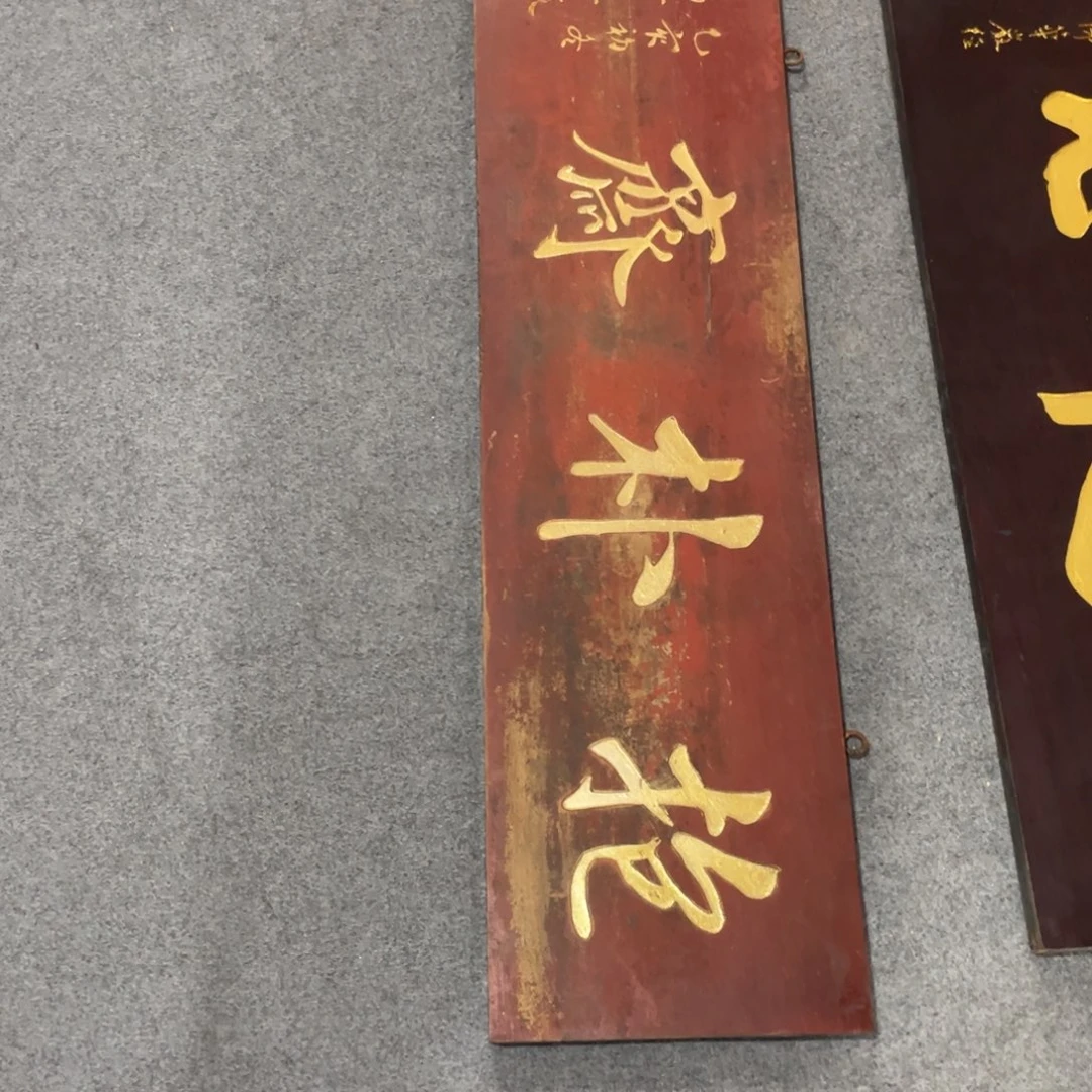 哦***哦楠木对联上联对联