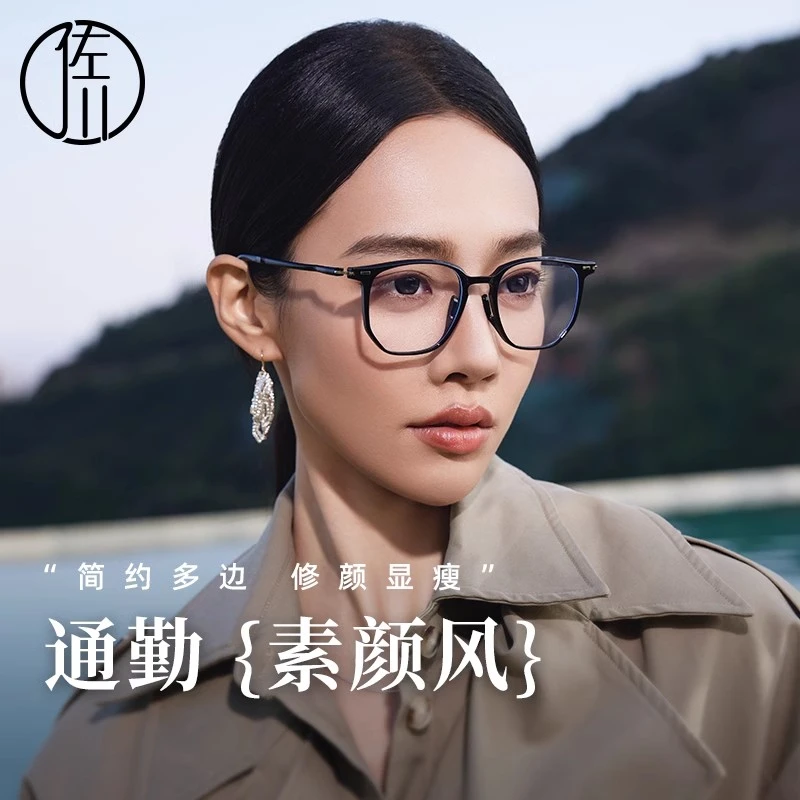 【免费配度数】佐川时髦多边形防蓝光眼镜女显脸小男可配近视F1005