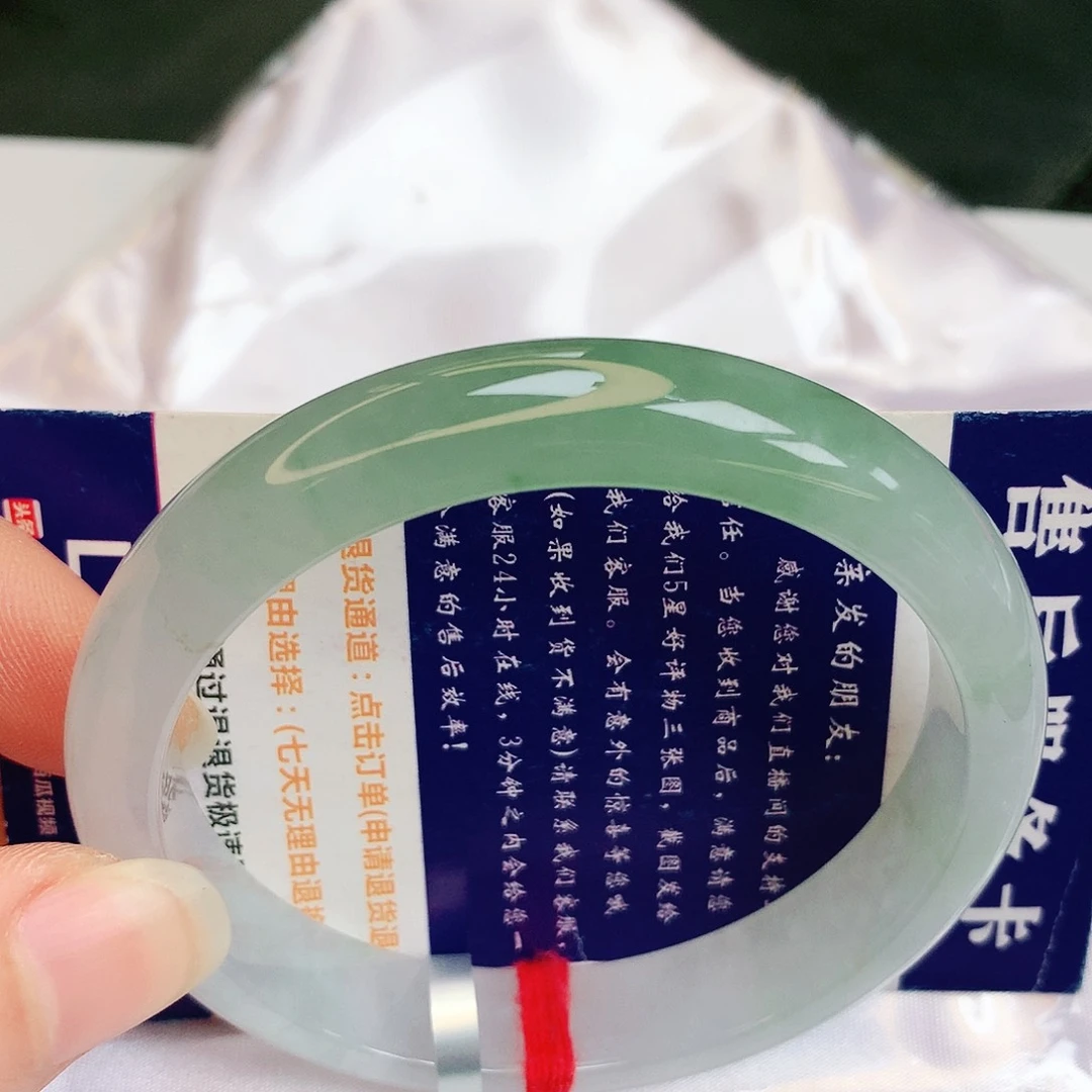 【闪购商品】翡翠手镯未镶嵌缅甸天然a货翡翠