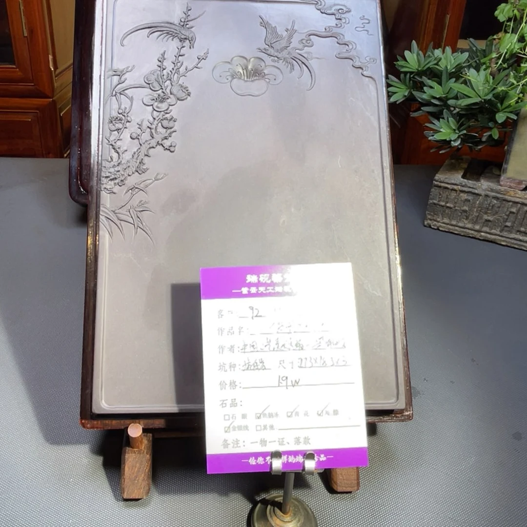 用****4端砚梁公子甄选优质产品