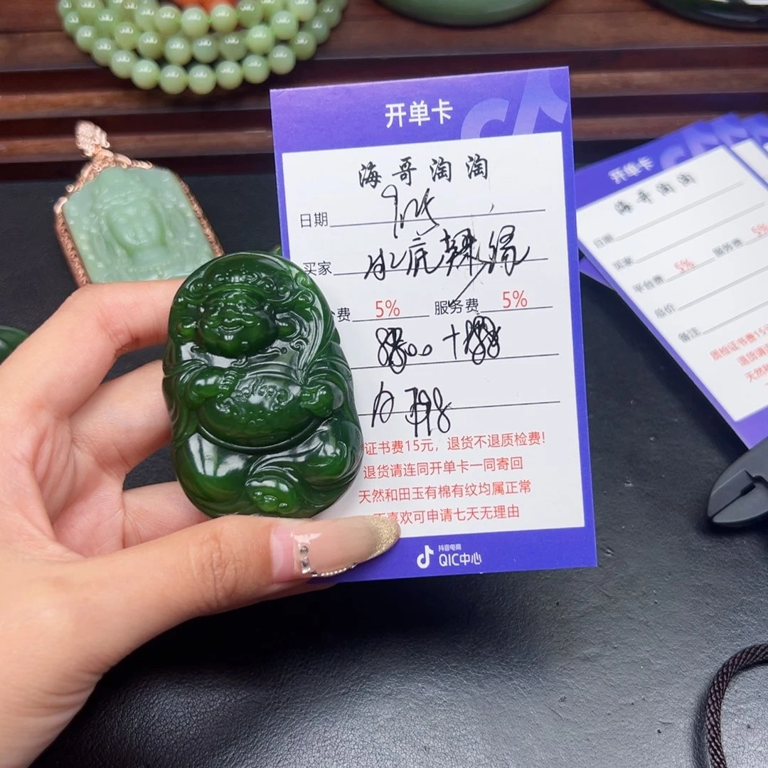 颈饰未镶嵌和田玉